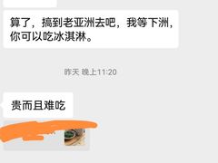 -广达眼镜炖罐(广达店)