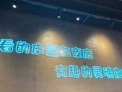-本色.小马哥烧烤(无锡九里仓店)