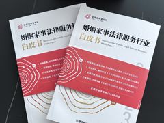 -家理律师事务所(深圳店)