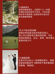 -易摄影婚纱摄影工作室