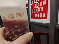 -耿福兴(凤凰美食街店)