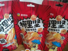 -来伊份(云从路店)