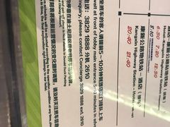 -上海浦东康桥绿地假日酒店