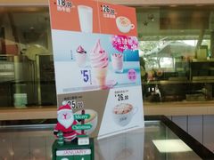 -麦当劳(塔园路店)