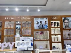 -沪睛眼镜蔡司官方授权店(金桥佳林路店)
