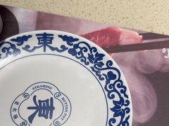 -东镇老火锅(长春路首店)