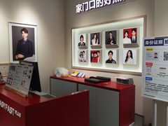 -方快PLUS照相馆(大上海时代广场店)