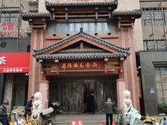 -老潍县美食街(东方路店)