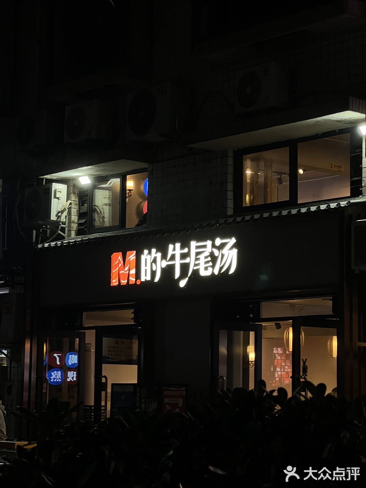 让我每年冬天反复来的汤锅只有他家…
