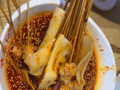 -古真记钵钵鸡(老公园店)
