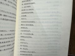 -三联韬奋书店(三里屯店)