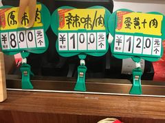 零售区-老马粉蒸肉(西塘古镇店)