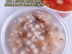 酒酿元宵-芳婆糕团店(王府大街店)