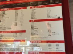 菜单-麦当劳(垡头西路店)