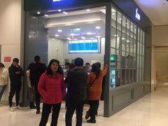 -1点点(苏州中心店)