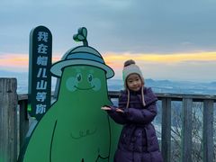 -帽儿山国家森林公园