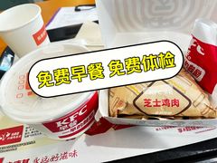 -爱康国宾体检中心(建国门分院)