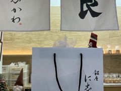 -银座仁志川GinzaNishikawa(长宁龙之梦店)
