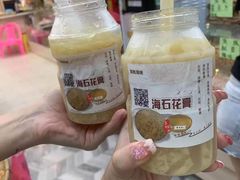 海石花-滑记海鲜饭店·老字号(海鲜街店)