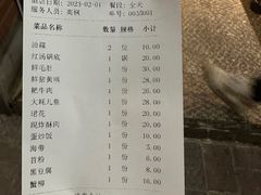 -大龙火锅(老店)