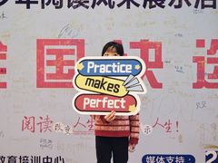 -北京九华山庄会展酒店
