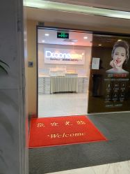 -痘院长·祛痘·皮肤管理