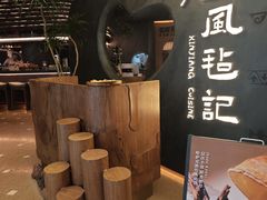 -港汇恒隆广场