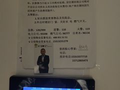 -蕴实地产(康营家园四社区店)