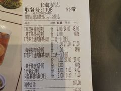 -和合谷(长虹桥店)