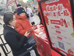 -簋街