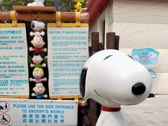 -史诺比开心世界