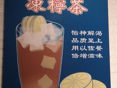 -孖记茶档·热腾茶餐(江南西plus店)
