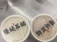 -隆延茶铺(学清路驹然店)