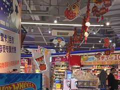 -TOYSRUS玩具反斗城(杭州萧山万象汇店)