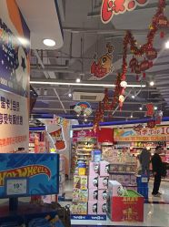 -玩具反斗城(万象汇店)