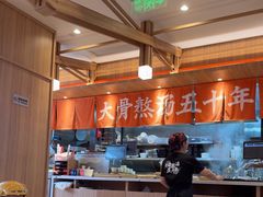 -味千拉面(杭州滨江星光大道店)