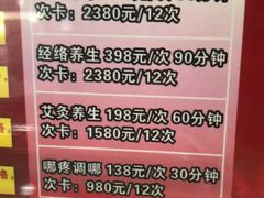 -津派修脚(密云路店)