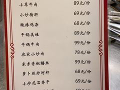 -湖北味道(湖北大厦店)