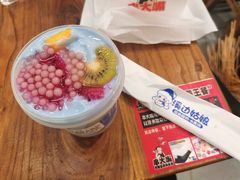 -溪边姑娘·拉丝酸奶水果捞(春熙路店)