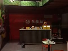 -Max乐狐·密室逃脱(港惠店)