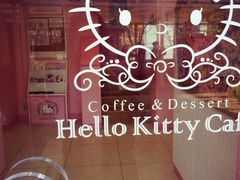 -Hello Kitty Cafe(弘大店)