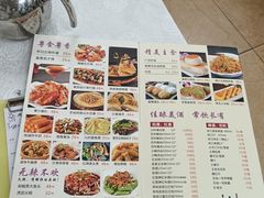 菜单-成惠食府(赤岗店)