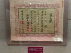 -上海孙中山故居纪念馆