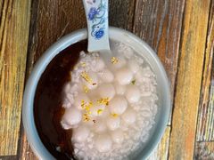 苏式三品糖粥-大郎桥瑞陆糖粥(小太平巷店)