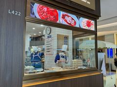 -开海·红岛海鲜虾水饺(万象城店)
