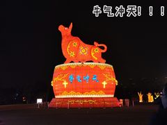 -武汉园博园(武汉自然博物馆)