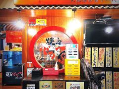 -大阪烧肉BAKA一代(国贸商住大厦店)