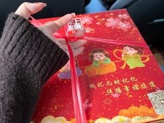 -徐思园大糕(江扬南路店)