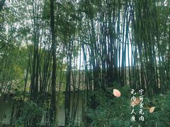 -三苏祠