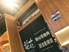 -梨花自助烤肉(西三旗万象汇黑金店)